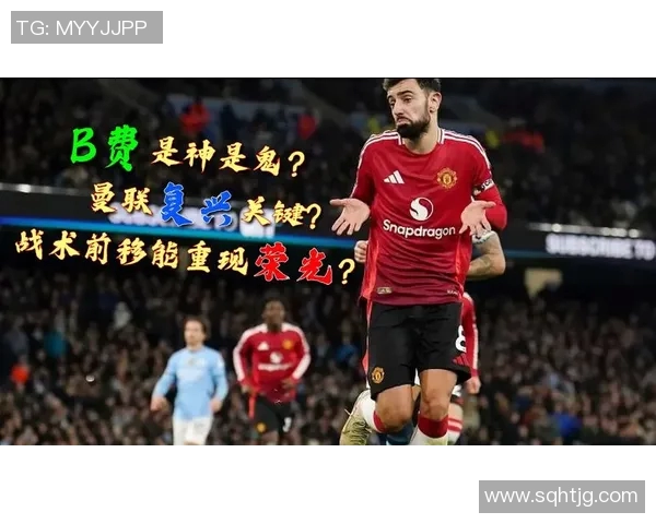 经典重现!曼联旧将一击制胜,西布朗3-2绝杀,老特拉福德的回响